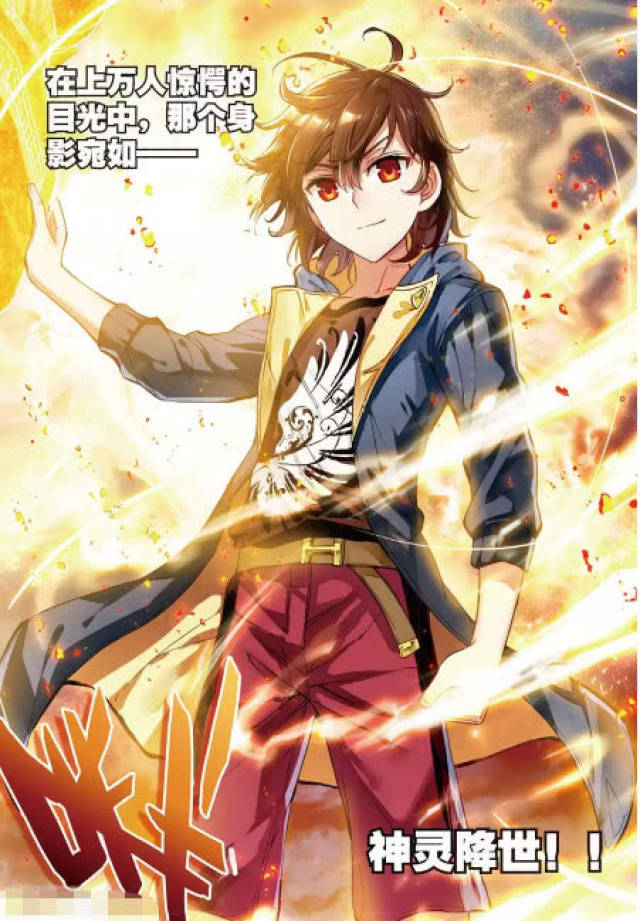 武动乾坤:林动宛如神灵降世,力压王炎!