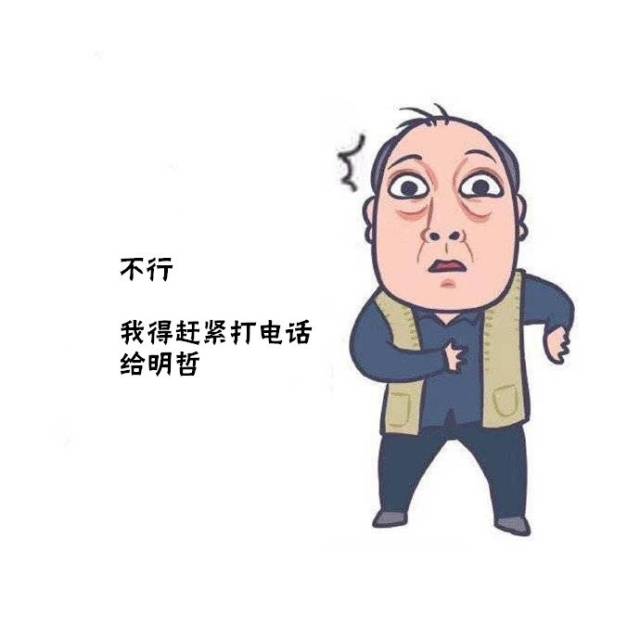 要问作妖哪家强?姑苏城外苏大强