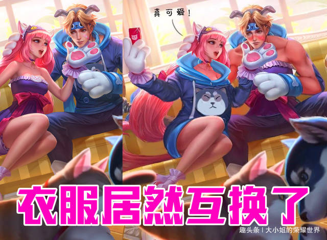 王者荣耀当英雄们被大神灵魂p图后孙策居然穿起了大乔的衣服