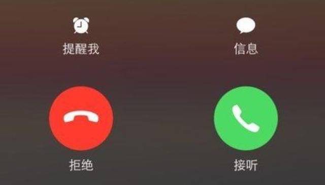 广告推销电话骚扰电话多怎么关闭
