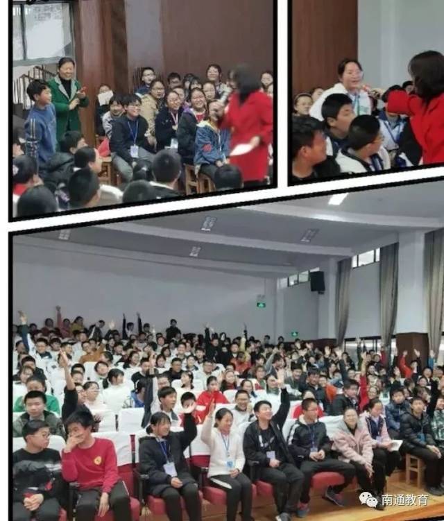 【南通教育·学校】通州区刘桥中学成功举办首届读书报告会