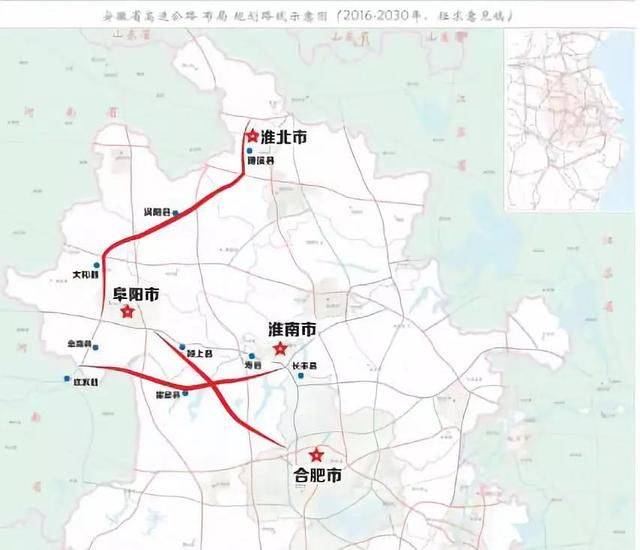 徐州—淮北—阜阳高速公路阜阳段路线方案讨论会在阜阳顺利召开
