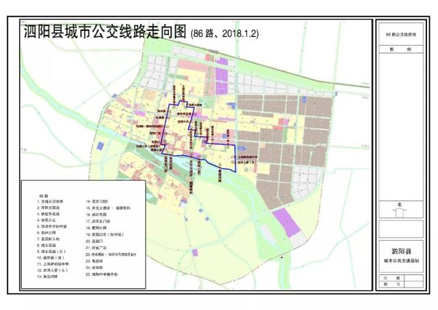 泗阳史上最全,最新城市公交车线路来啦,人手一份收藏保存!