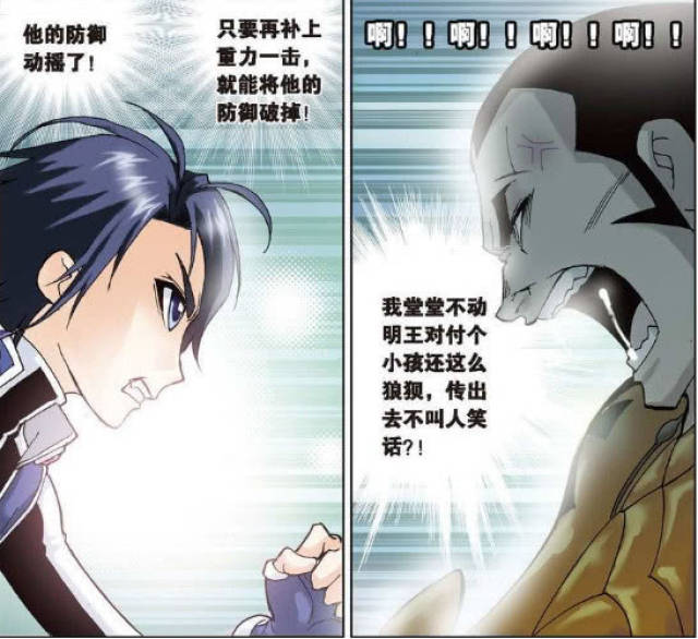 斗罗大陆:赵无极愤怒的第四魂技!你是暗器第一宗门第一人?