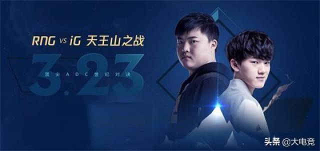 lol-lpl:rng ig天王山决战在即,姿态回归首发登场!