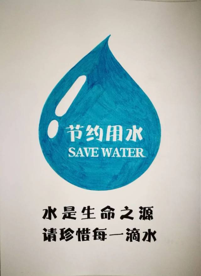 【主题活动】珍惜每一滴水 | "世界水日"主题教育活动