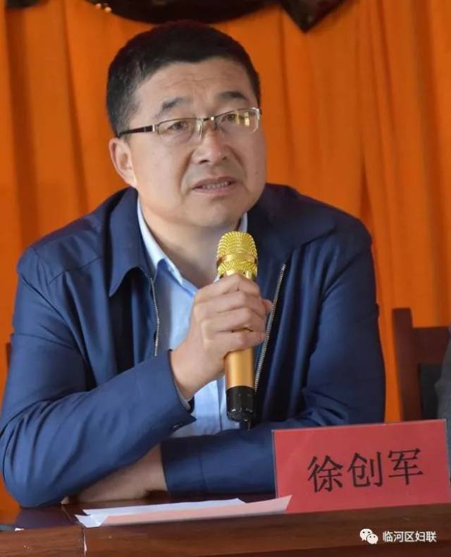 扶贫办主任徐创军做了动员讲话 临河区妇联党组书记, 主席 包娜仁其