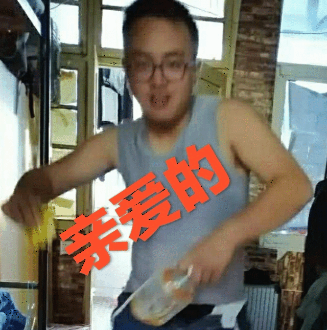 gif搞笑趣图:孩子,疼吗?我看着都流血了!_手机搜狐网