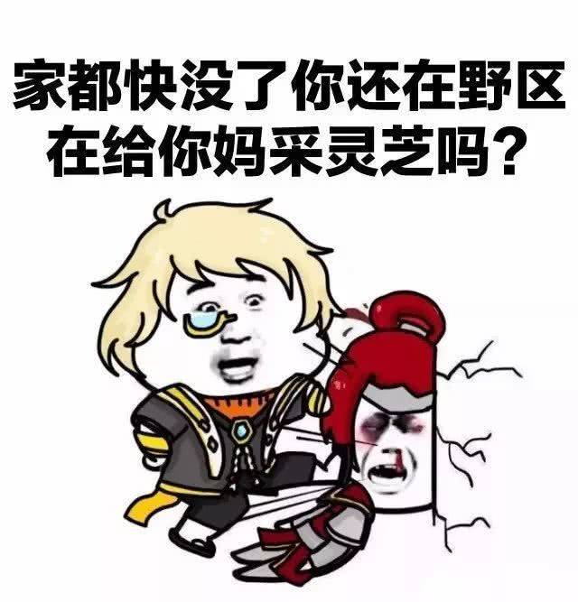 这组最强王者级怼人表情包你得有!