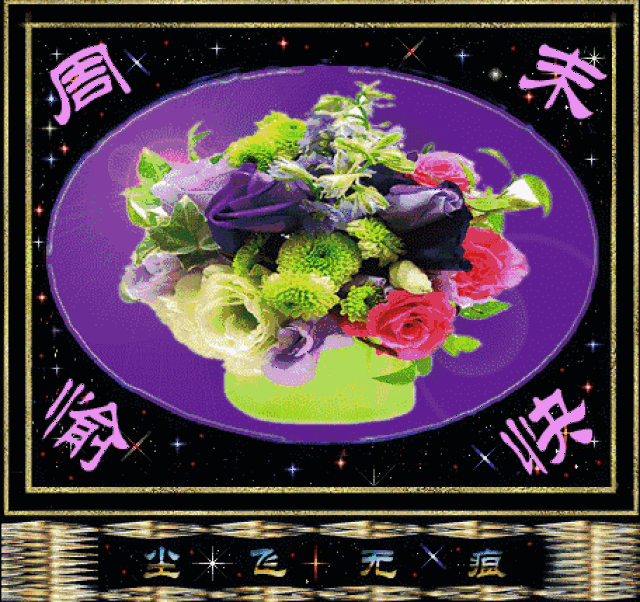 456_429 gif 动态图 动图