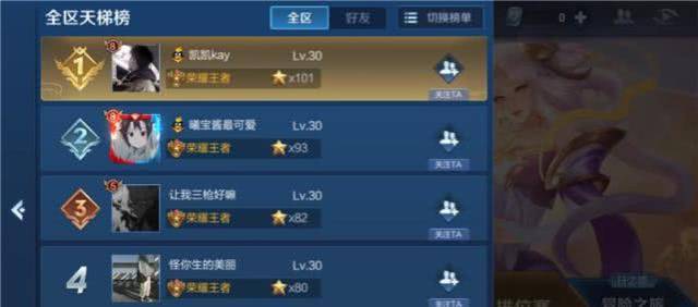 王者荣耀:朋友炫耀自己王者段位,看到id后,玩家:我真的酸了