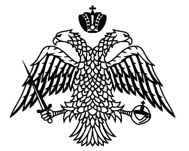 俄罗斯,神圣罗马帝国,阿尔巴尼亚的国徽,可以看出与君士坦丁堡双头鹰