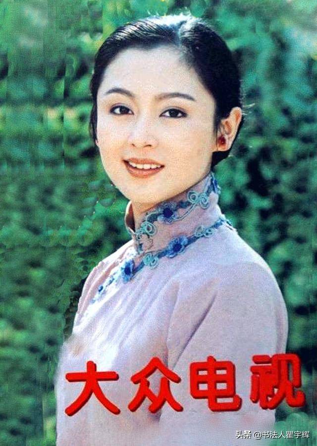 陈红,13张杂志封面照,曾经的当红女明星,将成就美的永恒
