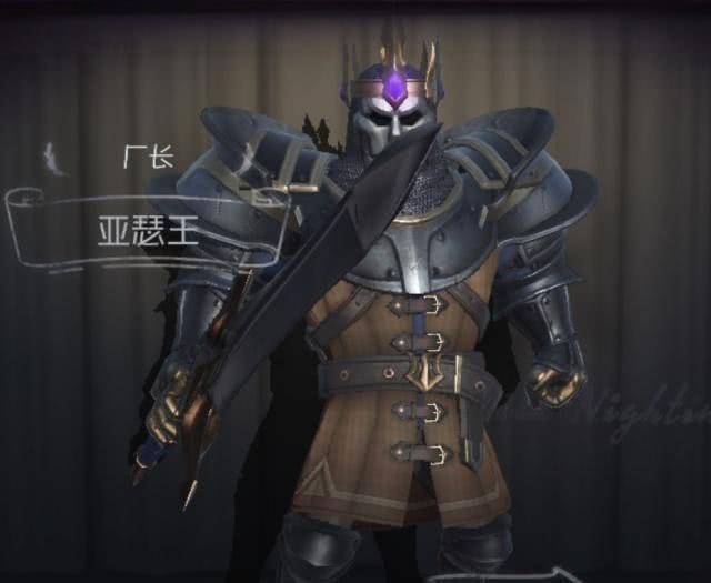 当然,如果厂长有一款亚瑟王的皮肤那还是很帅的,所以在颜值
