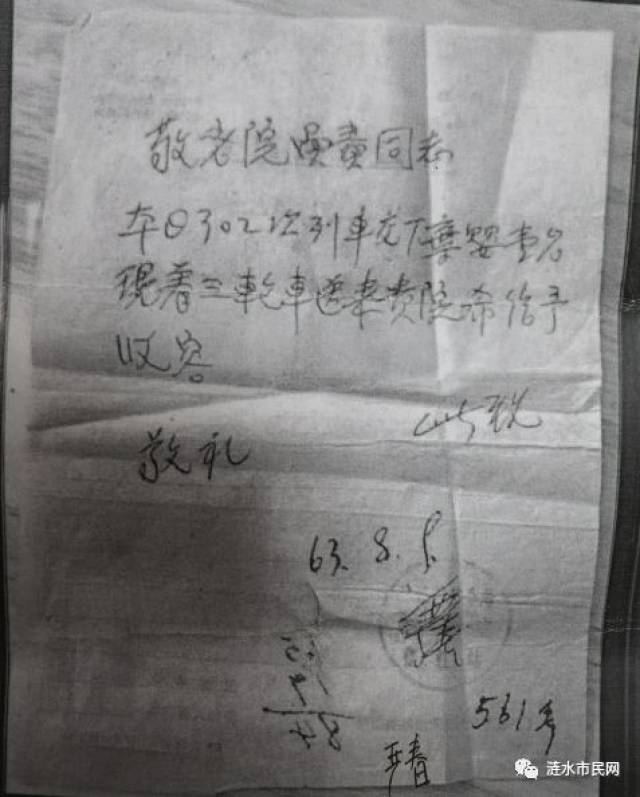 福利院的收养证明能看到当时是一辆302列车上的弃婴被送到镇江市福利