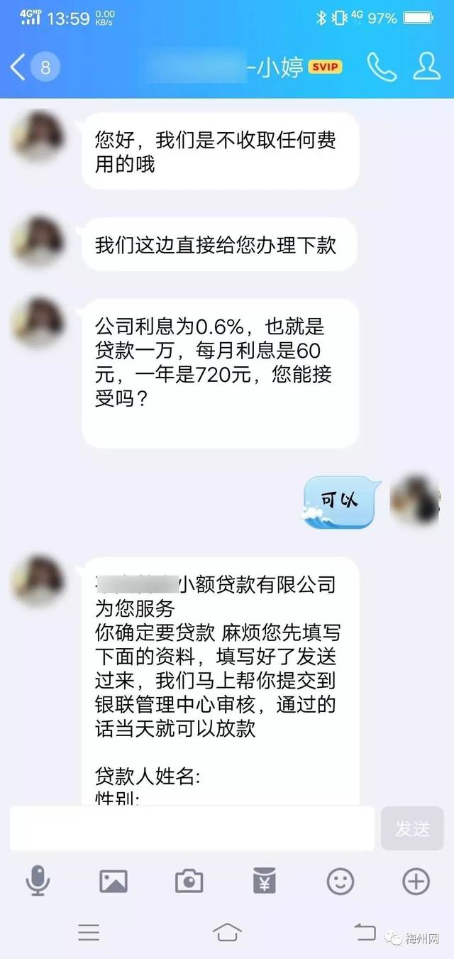 银行流水账单办理贷款 搜狐网