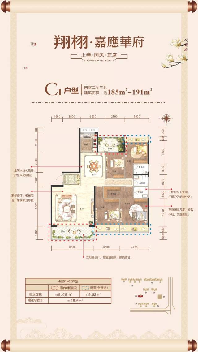 新中式国风大境 以城市舒居区域版图之巅品质 礼献普宁精英圈层 爱