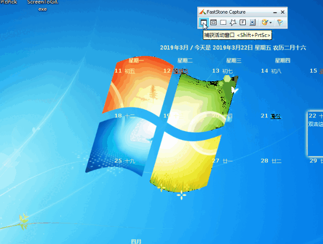 pc端精品软件分享,活学活用