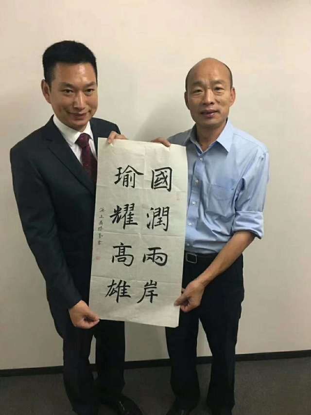 揭秘:韩国瑜市长大陆行香港26亿大单签订的幕后召集人石宝峰