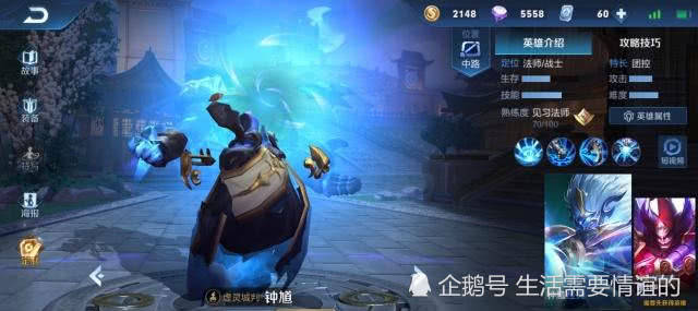 者荣耀圣斗士剩余10款皮肤安排东皇处女座,元