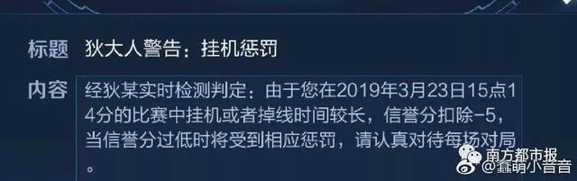 全网吓出一身汗!王者荣耀/英雄联盟/全民K歌/QQ空间崩了