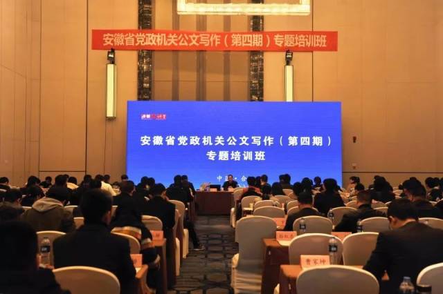 开讲啦!这些公文和信息写作的干货你一定要知道(值得收藏)