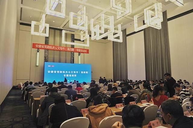 开讲啦!这些公文和信息写作的干货你一定要知道(值得收藏)