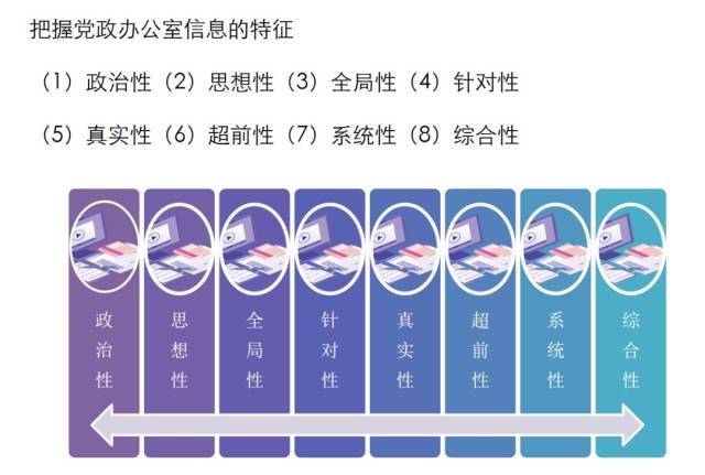 开讲啦!这些公文和信息写作的干货你一定要知道(值得收藏)