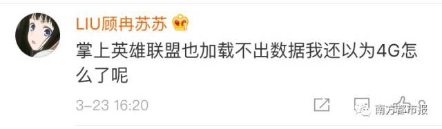 全网吓出一身汗!王者荣耀/英雄联盟/全民K歌/QQ空间崩了