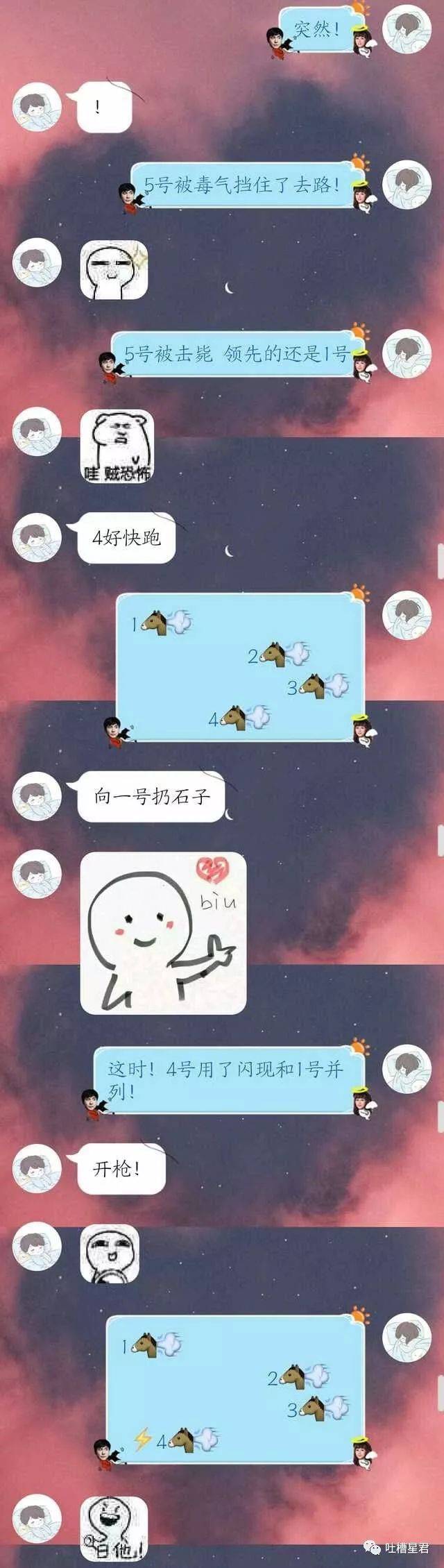 和沙雕男友的日常,他竟然和我在qq上赛马?