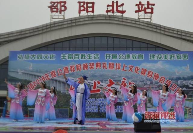 新邵县坪上镇隆重举行公德健身颁奖典礼暨文化教育协成立文艺别墅中央空调庆典效果图图片