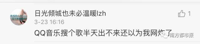 全网吓出一身汗!王者荣耀/英雄联盟/全民K歌/QQ空间崩了