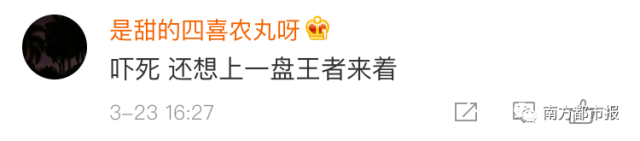 全网吓出一身汗!王者荣耀/英雄联盟/全民K歌/QQ空间崩了