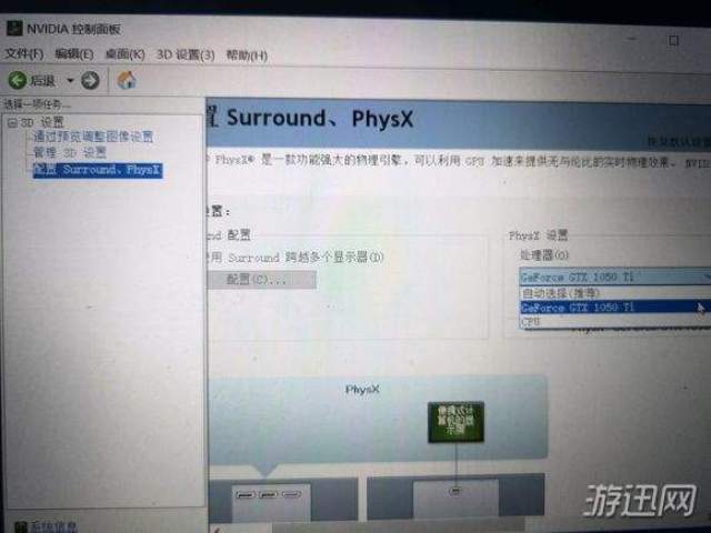 只狼常见卡顿闪退问题解决方法