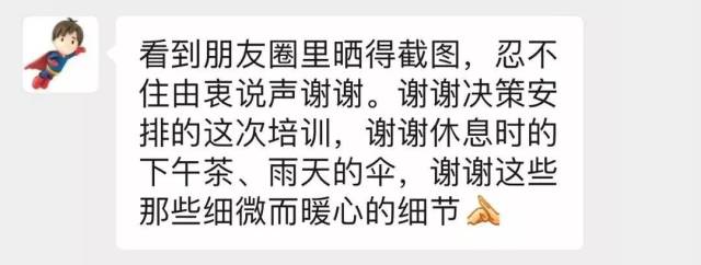 开讲啦!这些公文和信息写作的干货你一定要知道(值得收藏)