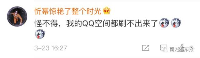 全网吓出一身汗!王者荣耀/英雄联盟/全民K歌/QQ空间崩了