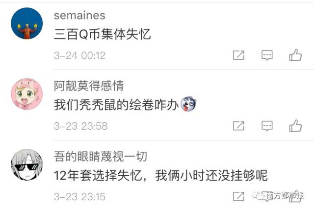 全网吓出一身汗!王者荣耀/英雄联盟/全民K歌/QQ空间崩了