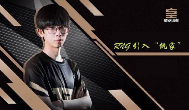 RNG官宣引入Sora选手,Wh1t3zZ却被提起,只因