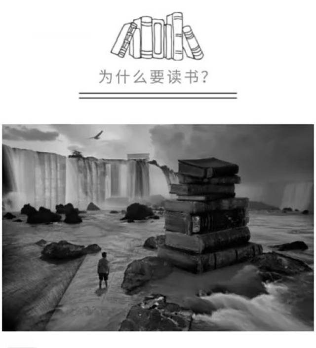 三日不读书,面目可憎