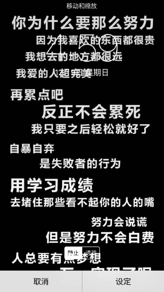 史上最全杜绝手机的方法,总有一条适合你