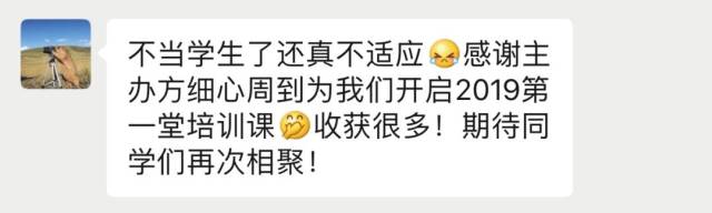 开讲啦!这些公文和信息写作的干货你一定要知道(值得收藏)