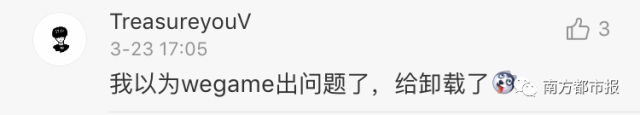 全网吓出一身汗!王者荣耀/英雄联盟/全民K歌/QQ空间崩了