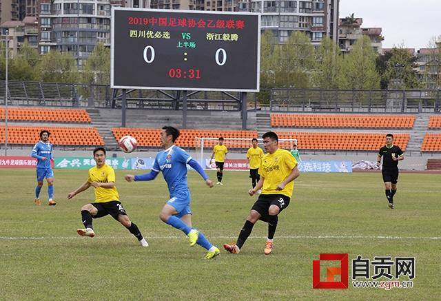 四川九牛足球俱乐部优必选队(以下简称四川优必选)在自贡南湖体育中心