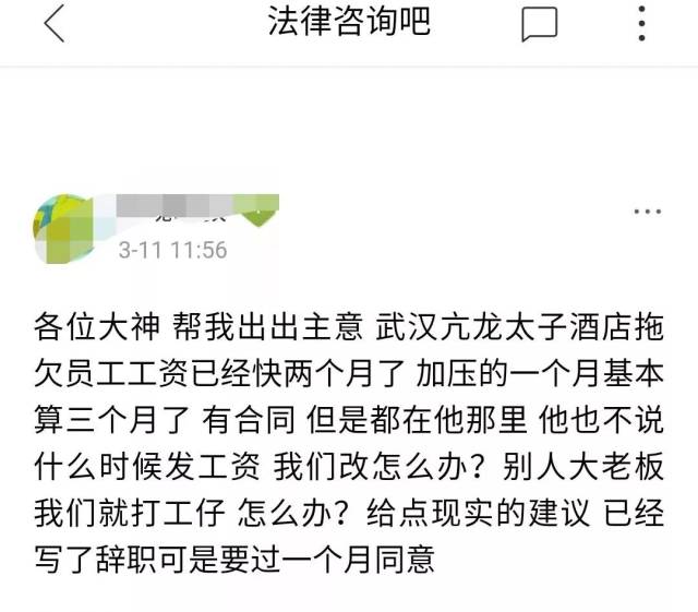 报告称,亢龙太子公司已欠13家金融机构和35家企业和个人的借款,资金