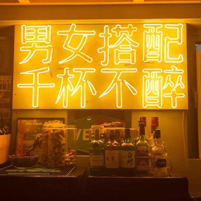 饮酒好去处,北京十间适合小酌微醺的灵魂酒馆!