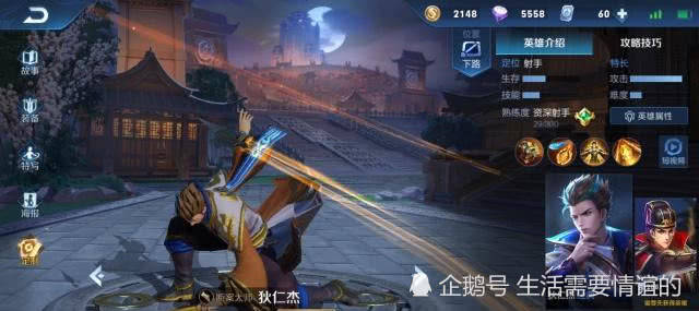 者荣耀圣斗士剩余10款皮肤安排东皇处女座,元