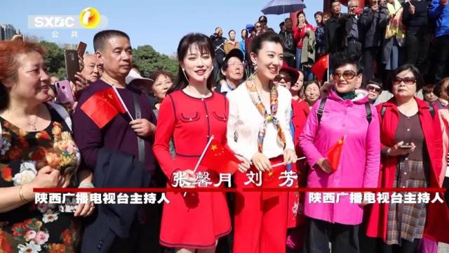 陕西广播电视台美女主持人刘芳,张馨月走进兴庆宫公园