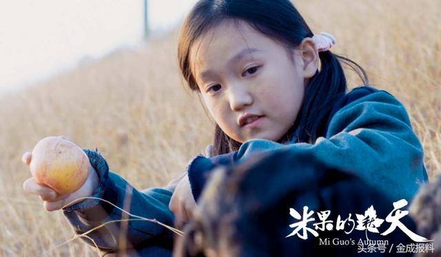 电影《米果的秋天》3月26日腾讯视频独家上映