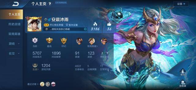 卖王者荣耀账号估价