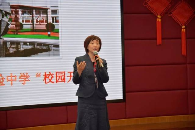 建平实验中学 李百艳校长